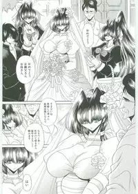 [Horikawa Gorou] TOILET GIRL -Kichiku no Ugomeki-