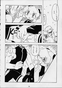 [Mayoineko] VS (Various)