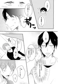 [Coconoe Ricoco] Furueru Mune no.