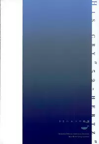 (C89) [octo (Hachi)] 52 Hertz no Senritsu (Ensemble Stars!)