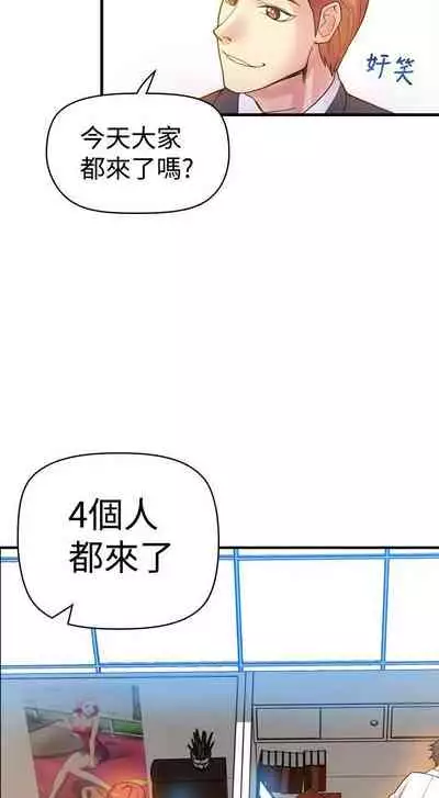 幻想中的她 1-21