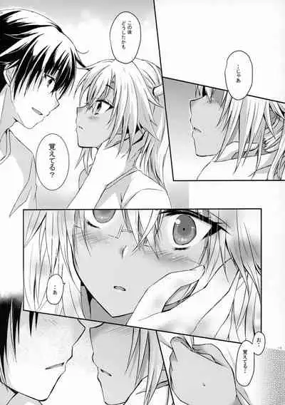 Daisenkan Koi o Suru Zui Para Date Hen