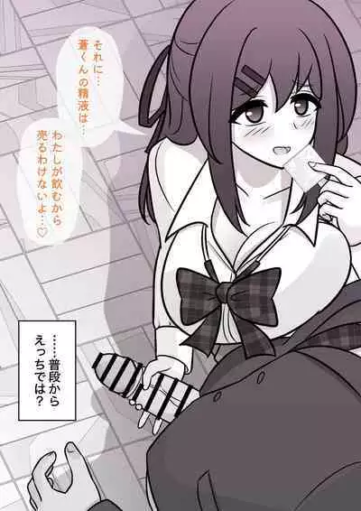 A Parallel World With a 1:39 Male to Female Ratio Is Unexpectedly Normal