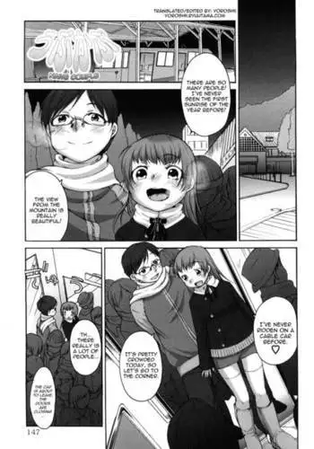 Marshmallow Fiancée Chapter 9