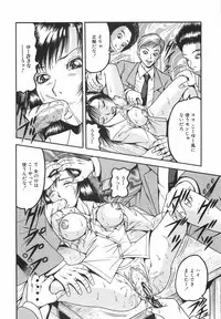 [Sanba Rio] Goukan Shiiku - Rape & Breed