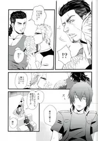 (TWINKLE MIRAGE 5) [Yasashii Bijutsu Kaiboubu (Taka)] Kodomo ga Neta Ato ni (Final Fantasy XV)