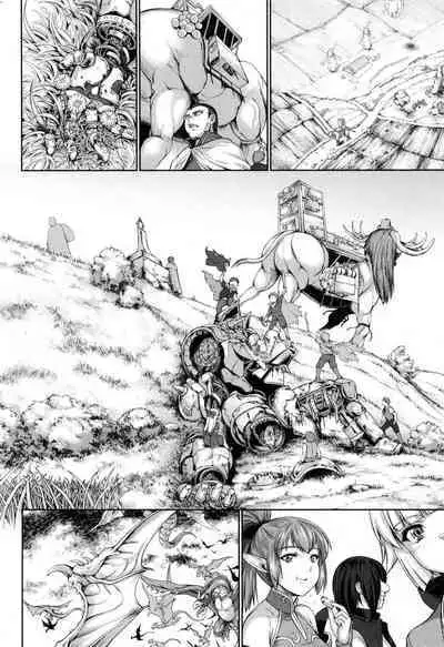 Yuusha to Maou no Ekstasis 2 | 勇者與魔王的魂魄歷程 2