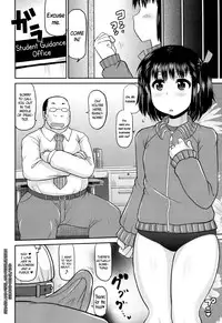 [Deep Valley] Meshibe to Oshibe to Tanetsuke to | Stamen and Pistil and Fertilization [English] =LWB=