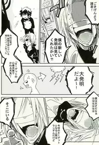 (HaruCC21) [Abara ga Itai (Shinta)] Saidai Shunkan Shinjuu (Kekkai Sensen)