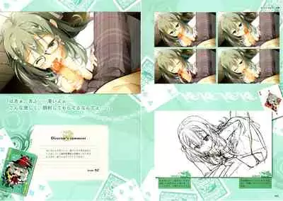 RIDDLE JOKER OFFICIAL VISUAL FANBOOK