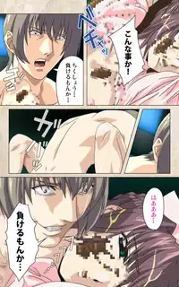 [Mink] [Full Color Seijin Han] Yakin Byoutou・Ni