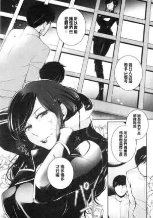 hirasaka lament