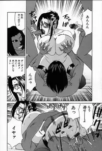 [Yamamoto Yoshifumi] Inzetsu no Bara - Desolute Rose