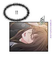 弱點 [韩国]【中文】