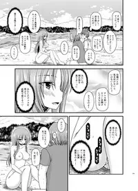 [valssu (Charu)] Roshutsu Shoujo Yuugi In Soushuuhen [Digital]