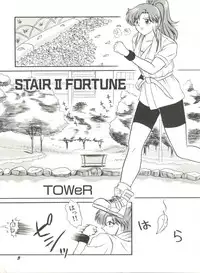 [Anthology] Bishoujo Doujinshi Anthology 12 - Moon Paradise 7 Tsuki no Rakuen (Bishoujo Senshi Sailor Moon)