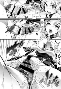 (C93) [Crazy9 (Ichitaka)] C9-33 Megami-sama no Hajimete Ereshkigal no Baai | The Goddess’s First Time: The Tale of Ereshkigal (Fate/Grand Order) [English] {darknight}