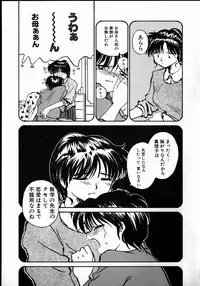 [RaTe] Best Relation