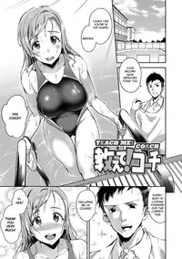 [sugarBt] Ai ga Nakutemo Ecchi wa Dekiru! | Even if There is No Love You Can H! [English] [obsoletezero] [Decensored] [Digital]