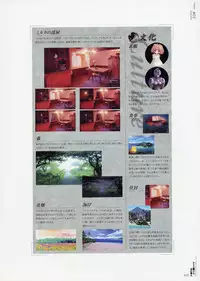 [CARNELIAN] Yami to Boushi to Hon no Tabibito Visual Fanbook