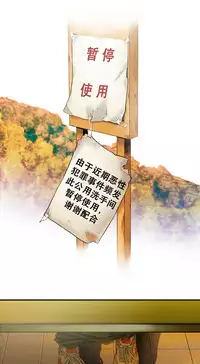 该死的家伙1-6 Chinese