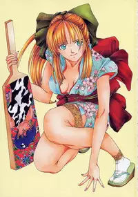 [Harazaki Takuma] Shell