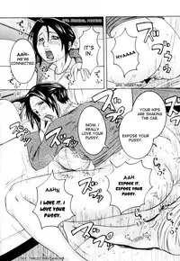 [Edo Shigezu] Ie made Gaman shinasai! | Wait Until We're Home! [English] [Yoroshii]