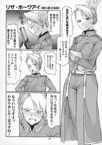 (SC35) [TTT (Miharu)] Yorozu fetishism (Various)