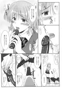 [Mutsuki] Kitamama Shiyouyo