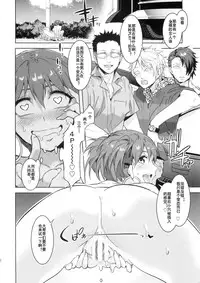 (C88) [Alice no Takarabako (Mizuryu Kei)] Maria-sama ga Miteru Baishun 7 (Maria-sama ga Miteru) [Chinese] [啊黑颜汉化组]