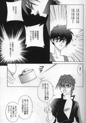 Lovers ラヴァーズ