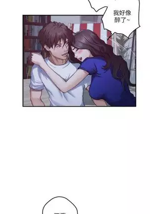 S-Mate 1-92 官方中文(連載中)