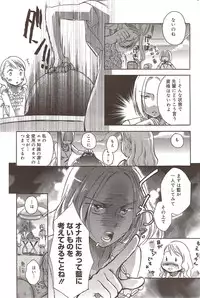 Manga Bangaichi 2009-11