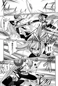 [SASAYUKi] Mahou Shoujo Isuka ~after school.~