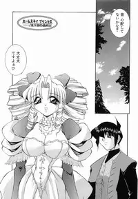 [Lazy Club] Onnanoko ni Narou - Let's Become A Girl