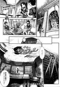 COMIC Unreal 2016-02 Vol. 59