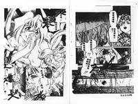 [Mamiya Seiji] 淫女飼育マニュアル [Chinese]