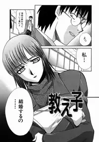 [Itaba Hiroshi] Iikoto Ni Shiyo