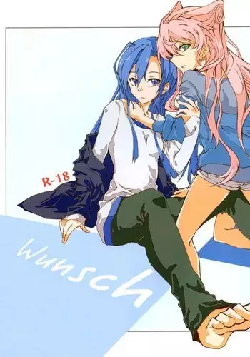 Wunsch {Halcyonvalor & Sexy Akiba Detectives}