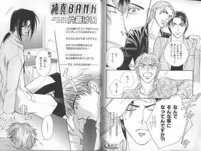 B-BOY Zips 23 貧乏特集