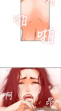 peng you de qi zi：you ni zai de jia 朋友的妻子 ch.1~4 [Chinese]