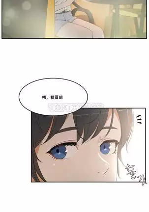 性教育 1-48.5 中文翻译(完結)