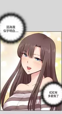 [Dasum&Puutaro] H-Campus H校园<第2季> Ch.47~54 [Chinese]中文