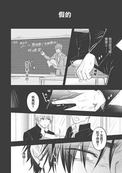 [Yuri Azul] pop one's cherry Vol. 1-3 [Chinese] [冒险者公会] [Digital]