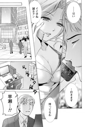 黒船来襲少女!