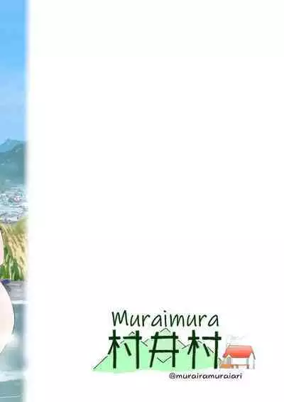 NadeRin at the Onsen