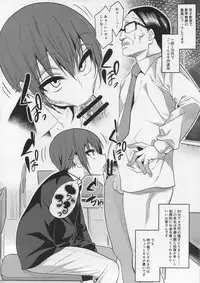 (C91) [Gujira 4 Gou (Gujira)] Kimeseku ni Maketa Shounen BEFORE