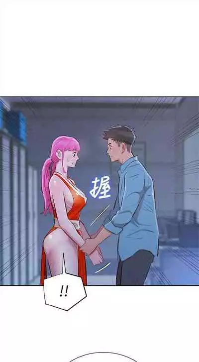 漂亮干姐姐 1-74 中文翻译 (更新中)