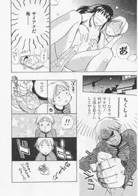 [Nikaidou Mitsuki] Hana no You ni Tori no You ni