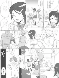 (C77) [Yuugatou (mogg)] Backstage (THE iDOLM@STER Dearly Stars)